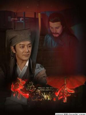 冒险电影《雪线之下》高清在线观看封面